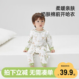 威尔贝鲁（WELLBER）25年春婴儿衣服男女宝宝儿童装柔软哈衣全棉连体衣欢乐聚会80cm