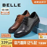百丽（Belle）通勤商务皮鞋男秋季真皮德比鞋通勤正装鞋3UX01CM5预售 棕色-3UX01 41 (255mm)