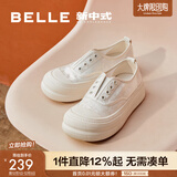 百丽（Belle）新中式板鞋女商场同款百搭套脚休闲鞋B2N1DBM4 米白 36 (230mm)
