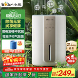 小熊（Bear）【除菌轻音】无雾加湿器 家用母婴专用卧室空气净化空调加湿器 办公桌面小型冷蒸发增湿JSQ-F40J1