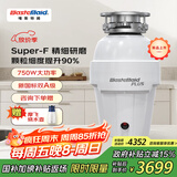 唯斯特姆（Wastemaid）厨余垃圾处理器厨智能圾处理器精细研磨专利技术 W750Plus