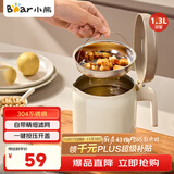 小熊（Bear）滤油壶304不锈钢 带滤网猪油罐 大容量厨房油瓶食品级油罐壶1.3L