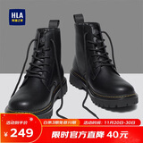 海澜之家HLA马丁靴男高帮秋冬工装鞋子男士靴子男HAAGZM4DAE411 黑色 42