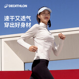 迪卡侬女士速干透气半拉链t恤户外训练跑步健身长袖白S-5366964