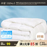 水星家纺 被子被芯 七孔透气纤维被 宿舍可用 单双人四季可用春秋被子被芯 【白色】四季被（升级工艺） 220x240cm(适配1.8米床套件)