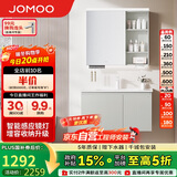 九牧（JOMOO）浴室柜 陶瓷一体盆智能抗菌洗脸盆柜组合冷灰90cm A2741-15LD-Z5