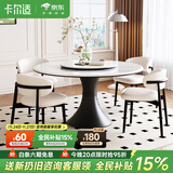 卡尔适现代简约实木微晶石餐桌大小户型家用轻奢高级感2025新款饭桌F608 微晶石餐桌+餐椅*4 120*120*75CM【实木全托底板】