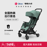 昆塔斯（Qtus）Q1 婴儿车可坐可躺伞车新生宝宝轻便折叠儿童BB可上飞机 Q1三代-Tody3 豆蔻绿