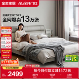 全友家居意式极简头层牛皮床头软包1.5×2米卧室家用真皮双人高脚大床