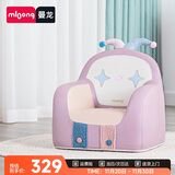 曼龙儿童沙发婴儿可爱卡通女孩男孩小沙发坐凳 太空舱座椅-皮皮小丑