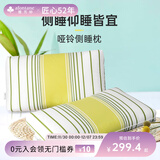 雅芳婷哑铃型侧睡宝枕100全棉枕芯纯棉单人枕头平纹枕 哑铃型侧睡宝【优质全棉】114mm