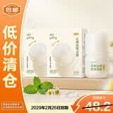 润本（RUNBEN）止痒走珠冰露舒缓止痒紫草膏儿童消包红痒蚊虫叮咬户外30ml*2/组