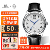 上海（SHANGHAI）手表男自动机械表【官方正品】国产大数字表盘情侣对表礼物X629 男表皮带【烤蓝工艺指针】
