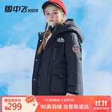 雪中飞【蓄热】儿童羽绒服冬男女中大童中长款工装羽绒服黑色110cm