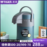 虎牌（TIGER） 保温壶办公宿舍热水瓶大容量家用暧瓶气压式按压保温瓶正品暖壶 墨绿色AB2.2LMAA-A22C