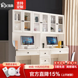 强象现代简欧书柜书桌一体双人电脑桌家用办公桌学习桌组合卧室书柜   款式1：1800*600*1900