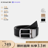 蔻驰（COACH）【品牌直供】男士腰带牛皮革荔枝纹皮带3.8CM黑色CQ023生日礼物