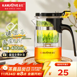 金灶（KAMJOVE） 玻璃茶壶 茶水分离飘逸杯泡茶壶 过滤花茶壶茶道杯茶具泡茶器 K-200/400ml