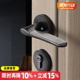 名门 静音门锁室内卧室分体静音锁黑色房门把手实木门锁家用美式锁具 【四重静音】哑黑 右开