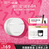 卡姿兰美白素颜霜女懒人遮瑕自然提亮三合一抗皱淡斑烟酰胺养肤圣诞礼物 素颜霜50g