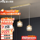 雷士照明（NVC）简约北欧风餐吊灯餐厅灯餐桌灯吊灯三头金色水晶玻璃（不带光源）
