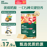英氏（Engnice）婴幼儿炭烧棒饼干蔬菜味 婴儿零食辅食磨牙饼干 宝宝儿童零食108g