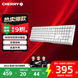 CHERRY樱桃 MX3.0S机械键盘 游戏键盘 电竞键盘 办公电脑键盘 有线全尺寸 铝合金外壳 无钢结构 白色红轴