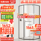 东鹏钻石淋浴房玻璃隔断淋浴隔断洗澡房一体卫生间干湿分离浴室门浴屏 900*800-升级内嵌轴+L型把手 枪灰/雅黑/亮银 边框颜色定制
