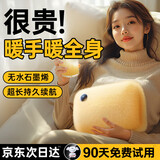 权尚【新年礼物】暖手宝热水袋暖宝宝石墨烯热敷电暖宝充电暖宫女生 【旗舰款】石墨烯速热丨无水安全 暖手神器丨暖脚丨送老婆生日礼物