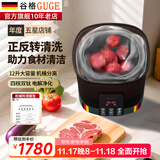 谷格（GUGE）【官方直营】德国果蔬清洗机家用全自动【正反转清洗】多功能消毒杀菌食材净化机智能洗菜机净化器 G99一机单桶