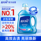 蓝月亮 亮白增艳洗衣液 自然清香 2kg/瓶 强效去渍持久耐用 护衣护色