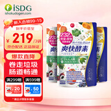 ISDG 日本232种果蔬发酵爽快酵素 酵素果酵素粉120粒/袋 爽快酵素120粒*3袋