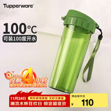 特百惠（Tupperware）茶韵500ML塑料杯男女士学生夏季运动水杯子户外便携大容量 青苔绿