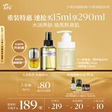 阿芙（AFU）十一11籽套装精华油15ml+马迷纯露125ml+洁颜蜜150ml