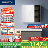 恒洁（HEGII）浴室柜陶瓷一体盆悬挂洗脸盆组合BC6220-80(镜柜BM6219-075卡其灰