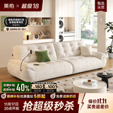美柏云朵沙发布艺客厅奶油雪尼尔家用中古风沙发床网红太空云功能沙发 【无功能款/旗舰版2.8米】云端舒适坐感 【流星棉麻 | S级透气棉麻布】