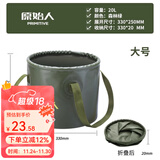 原始人（The Primitive） 户外折叠水桶便携水箱大容量储水桶旅行蓄水储水罐车载装水桶 森林绿/20L（双面防水）