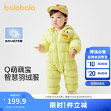 巴拉巴拉婴儿羽绒服冬装连体衣男童衣服女童2024冬季抱衣爬服208424120203