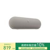 beats Pill 联名特别款 便携户外防水防尘无线蓝牙扬声器 兼容苹果安卓-淡雅灰