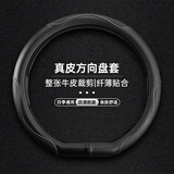 RATHBONE真皮汽车方向盘车把套舒适防滑吸汗凯美瑞方向盘套四季通用全车型