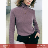 颜域气质高领打底毛衣女冬装2023新款百搭修身显瘦气质内搭上衣 紫色 S 36