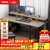 家逸电脑桌书桌台式写字桌现代简约家用学习桌笔记本桌子带书架置物架