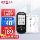 鱼跃（yuwell）理疗仪便携电疗仪医用家用理疗按摩仪器腰椎肩周辅助治疗 理疗仪10档按摩力度SDP-330黑色款
