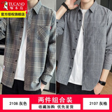 啄木鸟格子衬衫男士装2025春秋季最新款外套休闲长袖冬加绒衬衣外穿衣服 2108灰色+2107灰格 XL