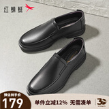 红蜻蜓男鞋秋冬款男士商务皮鞋一脚蹬休闲皮鞋牛皮爸爸鞋男鞋子WTA7742 黑色升级版_偏大1码 42