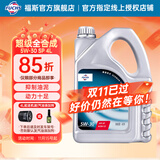 福斯全合成机油/润滑油大众奔驰奥迪宝马等德系车企原厂初装油供应商 超级全合成机油 5w-30 SP 12L