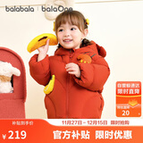 巴拉巴拉宝宝羽绒服男童外套女童秋冬装2025婴儿衣服动物造型208425107210