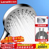 莱尔诗丹（Larsd）增压花洒淋浴喷头套装 浴室沐浴五出水手持花洒套装三件套LD242
