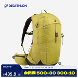 迪卡侬双肩包新款MH500城市轻户外旅行徒步背包大容量登山包25L-5399148