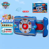 汪汪队立大功（PAW PATROL）汪汪队狗狗莱德队长声光平板玩具中英双语3-6岁儿童圣诞礼物